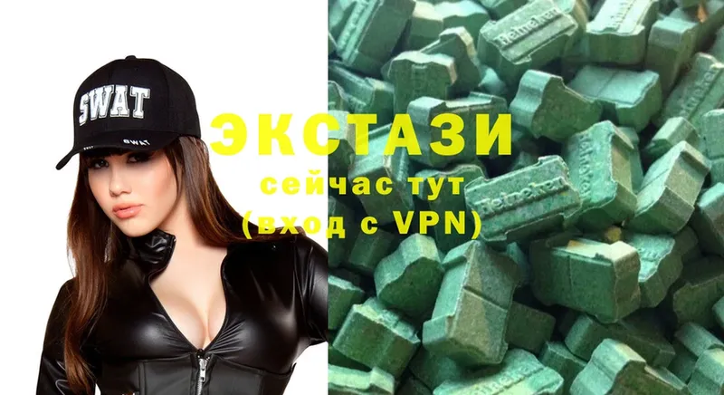 магазин    Ипатово  ЭКСТАЗИ MDMA 